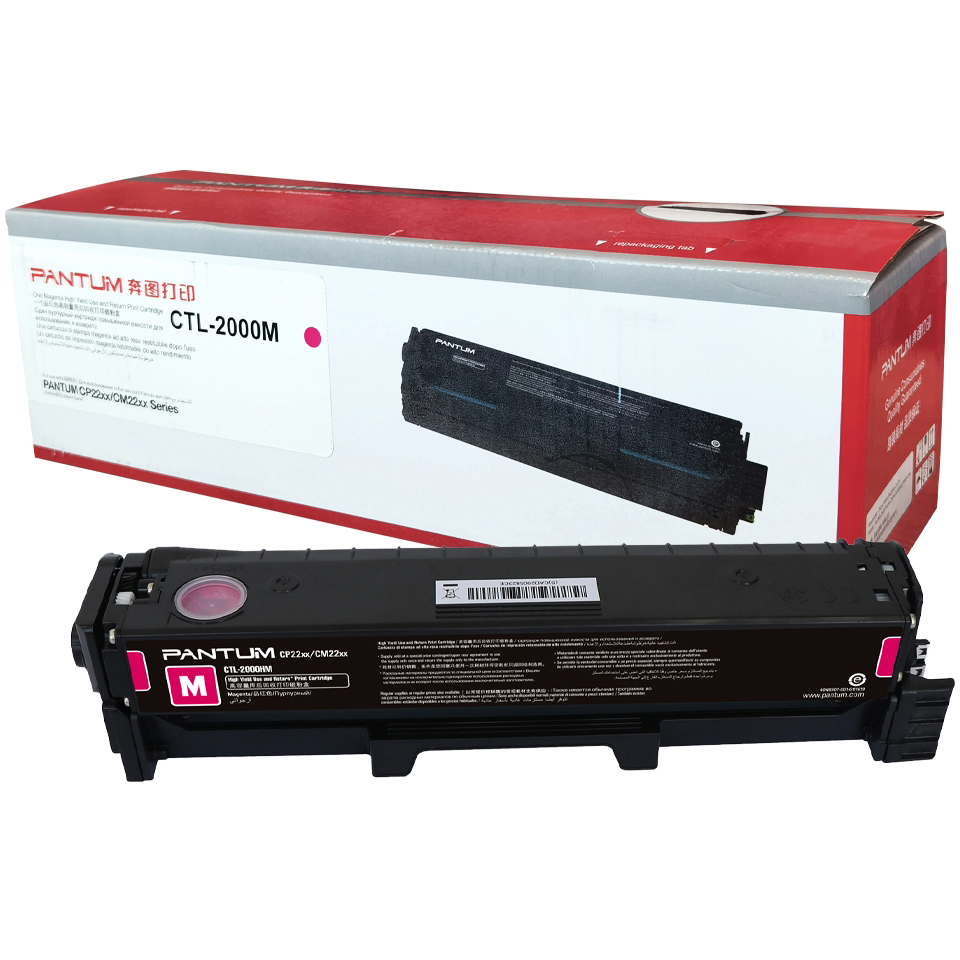 Imagine produs: Cartus Toner Nou Pantum CTL-2000M, culoare Magenta, capacitate 1500 pagini, compatibil cu modelele CP2200DW, CM2200FDW