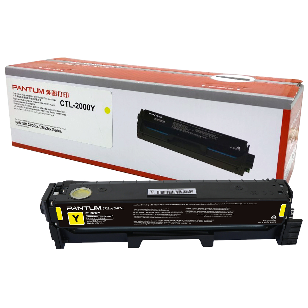 Imagine produs: Cartus Toner Nou Pantum CTL-2000Y, culoare Yellow, capacitate 1500 pagini, compatibil cu modelele CP2200DW, CM2200FDW